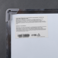 Доска магнитная односторонняя, с полочкой под маркер, оборот гофрокартон Доска магнитная односторонняя, с полочкой под маркер, оборот гофрокартон