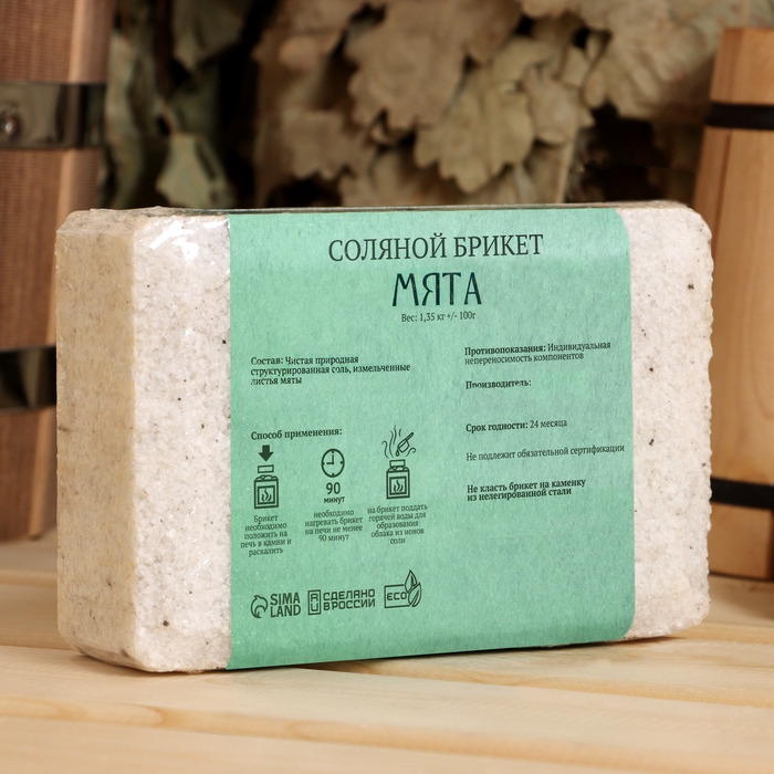 Соляной брикет Соляной брикет "Мята" с алтайскими травами, 1,35 кг "Добропаровъ"