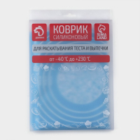 Коврик для выпечки с разметкой Доляна &laquo;Эрме&raquo;, силикон, 70&times;50 см, цвет МИКС