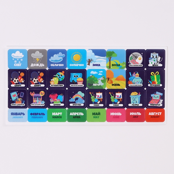 Игра на липучках развивающая. Весёлые липучки «Обучающий курс. Календарь» Игра на липучках развивающая. Весёлые липучки «Обучающий курс. Календарь»
