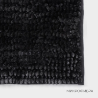 Коврик для дома LaDо́m, букли, плотность 1400 г, 50&times;80 см, цвет графитовый