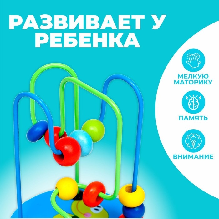 Серпантинка - лабиринт с пластиковыми бусинами &laquo;Черепашка&raquo;