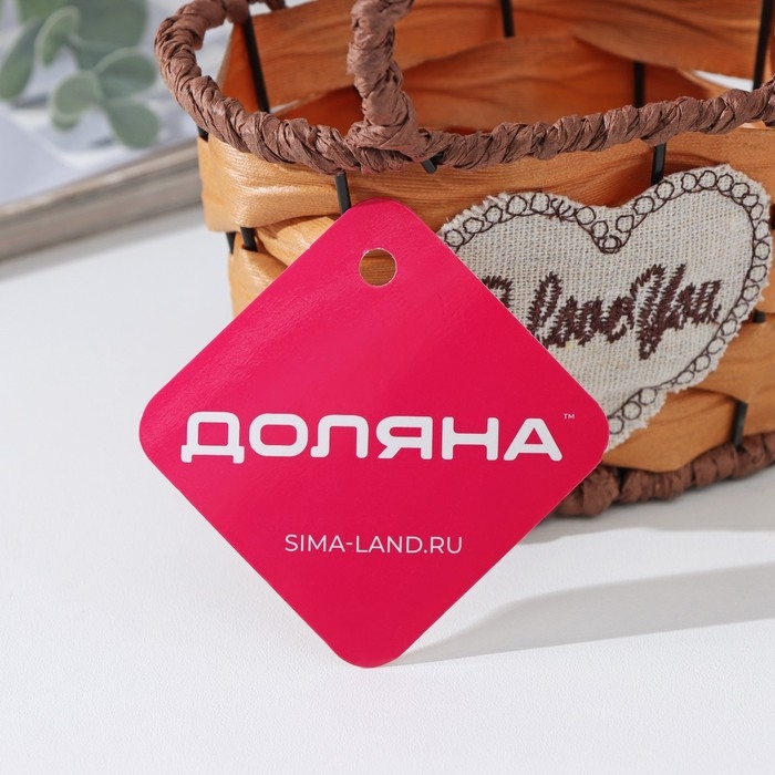 Кашпо для цветов плетёное с ручками Доляна &laquo;Сердце&raquo;, 13,5&times;10&times;12,5 см, цвет светло-коричневый