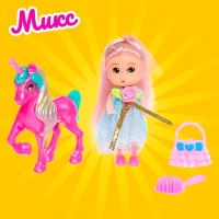 Кукла малышка &laquo;Софи&raquo; с единорогом и аксессуарами, МИКС