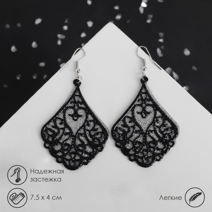 Серьги висячие &laquo;Шелест&raquo; восточная капля, ажур, блестка, цвет чёрный, 7,5 см