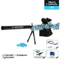 Пулемёт «M416», стреляет орбизами, работает от аккумулятора, цвет МИКС Пулемёт «M416», стреляет орбизами, работает от аккумулятора, цвет МИКС