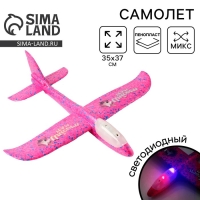 Самолёт Unicorn team, розовый, диодный Самолёт Unicorn team, розовый, диодный