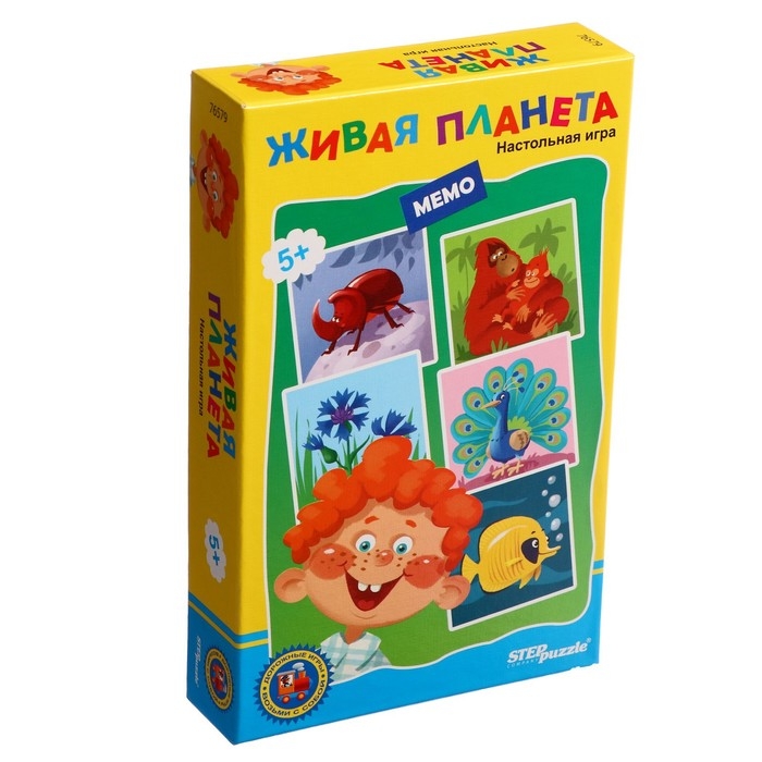 Дорожная игра &laquo;Живая планета&raquo;