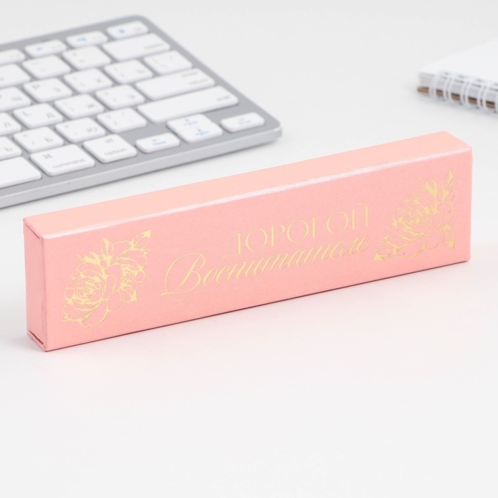 Ручка в подарочном футляре &laquo;Воспитателю: Дорогой Воспитатель&raquo; металл, синяя паста, пишущий узел 1.0 мм