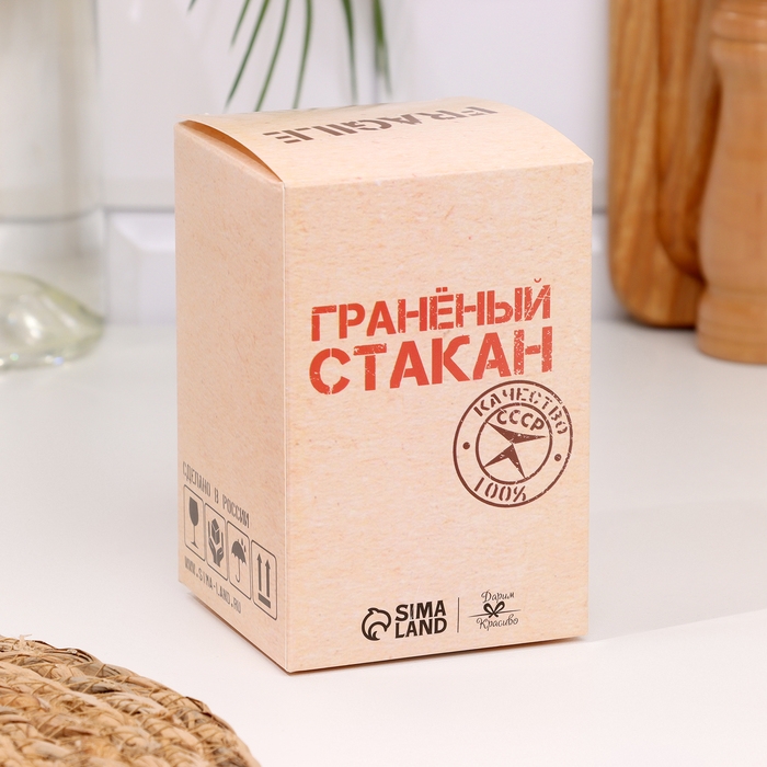 Стакан граненый Стакан граненый "Заряженный Стакан", 250 мл