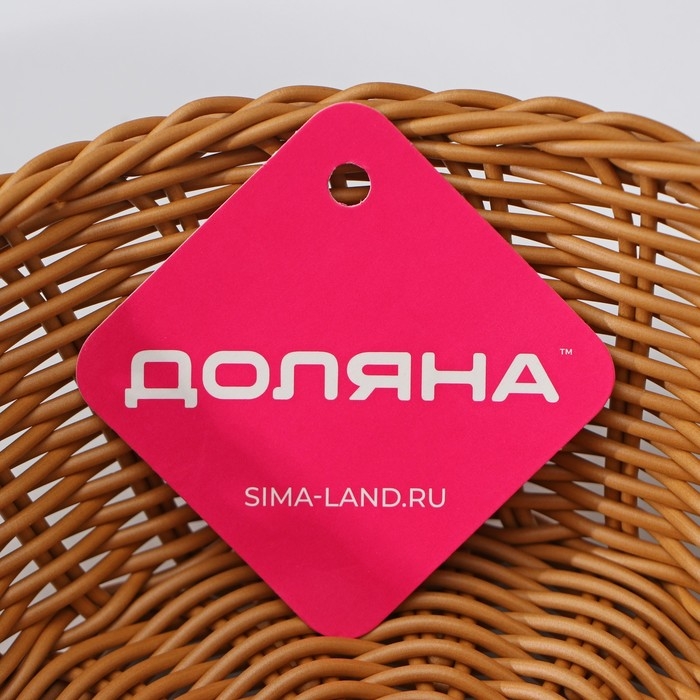 Корзинка для подачи Доляна &laquo;Капучино&raquo;, 21&times;7 см, цвет коричневый