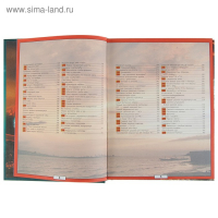 &laquo;Гигантская детская энциклопедия с дополненной реальностью&raquo;, Кошевар Д. В., Ликсо В. В., Папуниди Е. А.