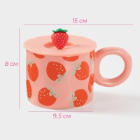 Кружка керамическая с силиконовой крышкой Доляна &laquo;Клубника&raquo;, 350 мл, цвет красный