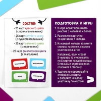 Настольная игра &laquo;Хлопс&raquo;, 100 карт, 12+