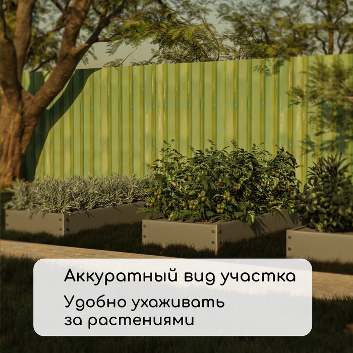 Грядка оцинкованная, 195 &times; 70 &times; 15 см, Greengo