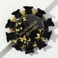 Краб для волос мини &laquo;Маленькой фее&raquo; набор,10 шт.,1,5 х1,5 см