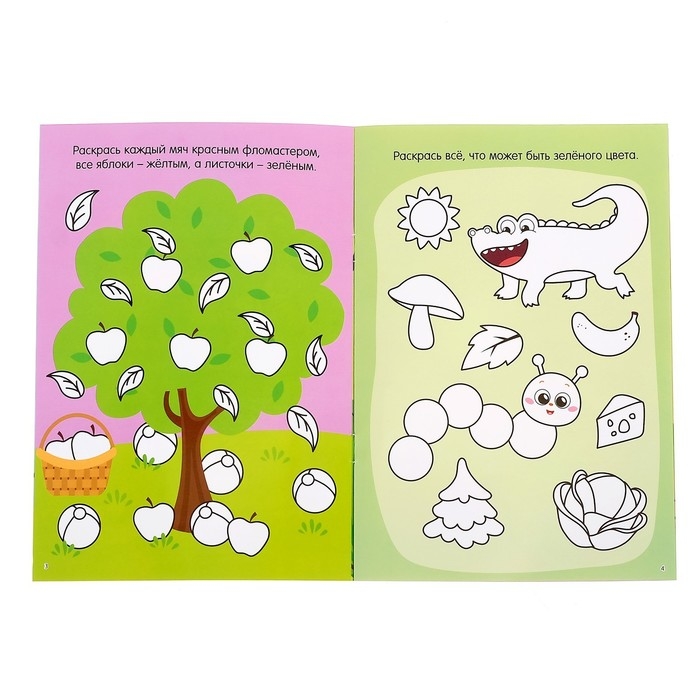 Раскраска многоразовая &laquo;Рисуй-стирай. Весёлые задания&raquo; 12 стр.