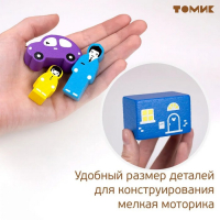 Конструктор &laquo;Цветной городок&raquo; большой, 41 элемент