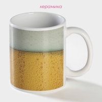 Кружка - хамелеон керамическая Доляна &laquo;Прохладительные пузырики&raquo;, 350 мл, цвет белый