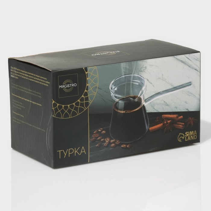 Турка стеклянная Magistro &laquo;Арабика&raquo;, 350 мл, 18&times;8,5&times;10 см