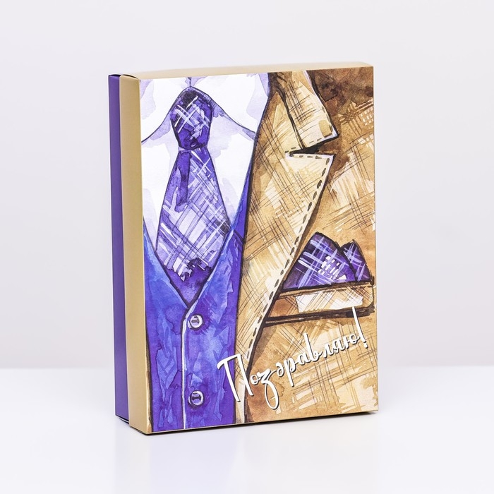 Подарочная складная коробка, упаковка, "Брутальный" 21 х 15 х 5,7 см