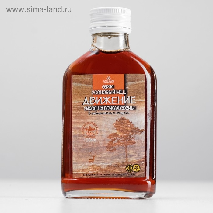 Сироп &laquo;Движение&raquo; Сосновый мед, флакон 100 мл, БАД