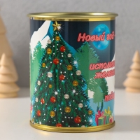 Копилка-банка металл "Новый год - это &hellip;."