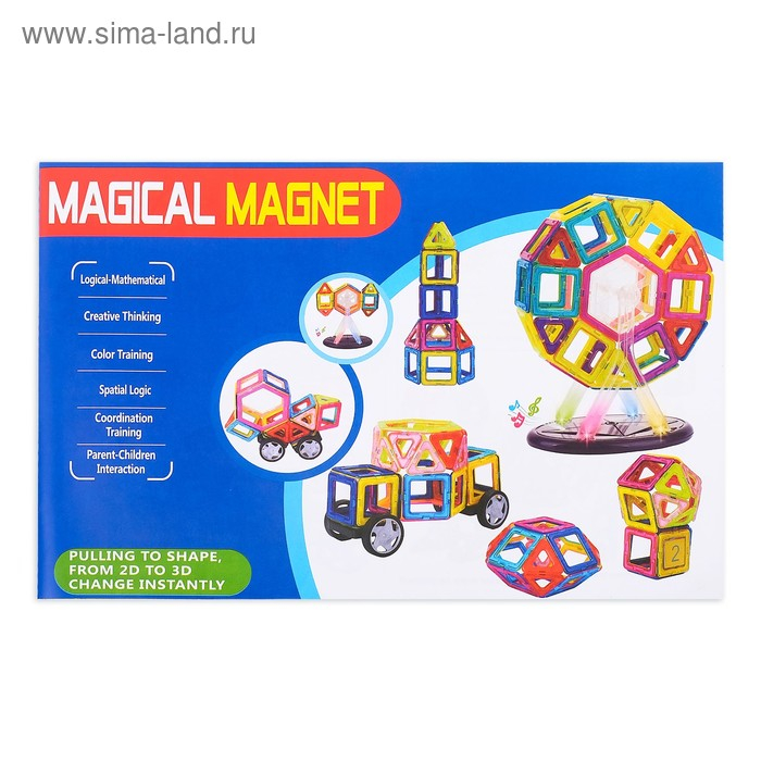 Конструктор магнитный «Магический магнит», 40 деталей Конструктор магнитный «Магический магнит», 40 деталей