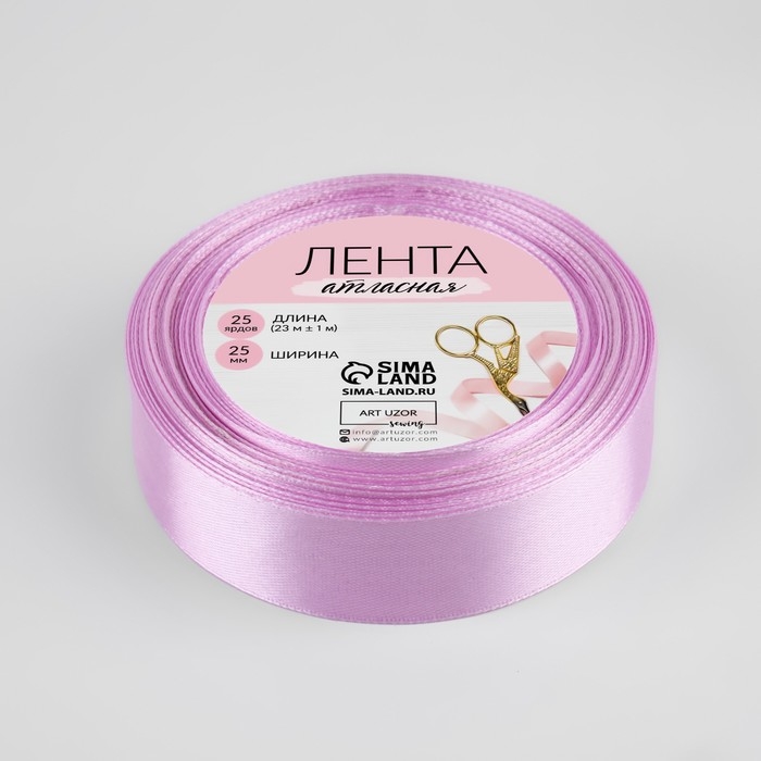 Лента атласная, 25 мм &times; 23 &plusmn; 1 м, цвет тёплый лавандовый №141