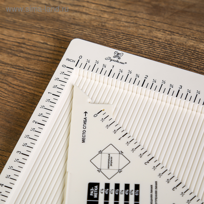 Доска для биговки многофункциональная Доска для биговки многофункциональная "Рукоделие" 30.5x30.5см