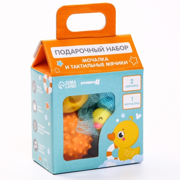 Набор для ванны &laquo;Утенок&raquo;, мочалка с игрушкой, 2 тактильных мячика, Крошка Я