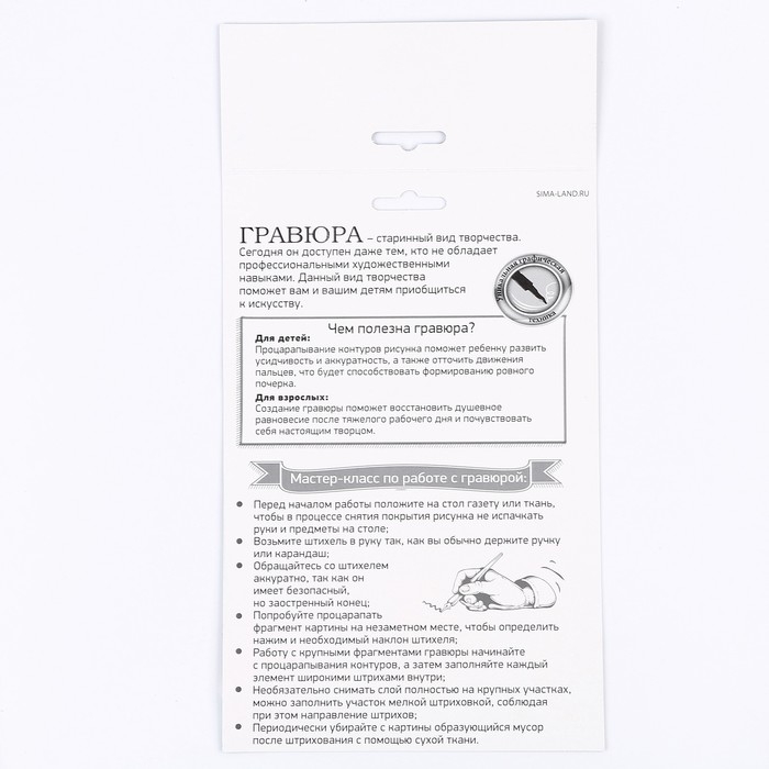 Красная гравюра на новый год «Дракоша с сердечком», с золотой основой, А5 Красная гравюра на новый год «Дракоша с сердечком», с золотой основой, А5