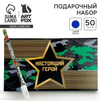 Подарочный набор &laquo;Настоящий герой&raquo; планинг и ручка