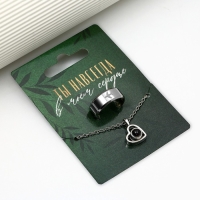 Кольцо и подвеска с проекцией &laquo;В моем сердце&raquo;, 9 х 6 см