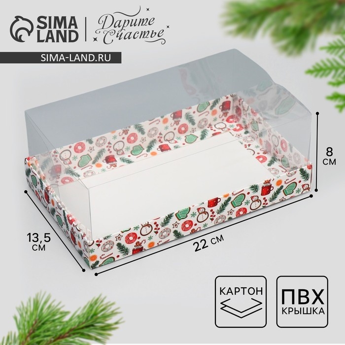 Коробка для десерта &laquo;Печеньки&raquo;, 22 х 8 х 13.5 см, Новый год