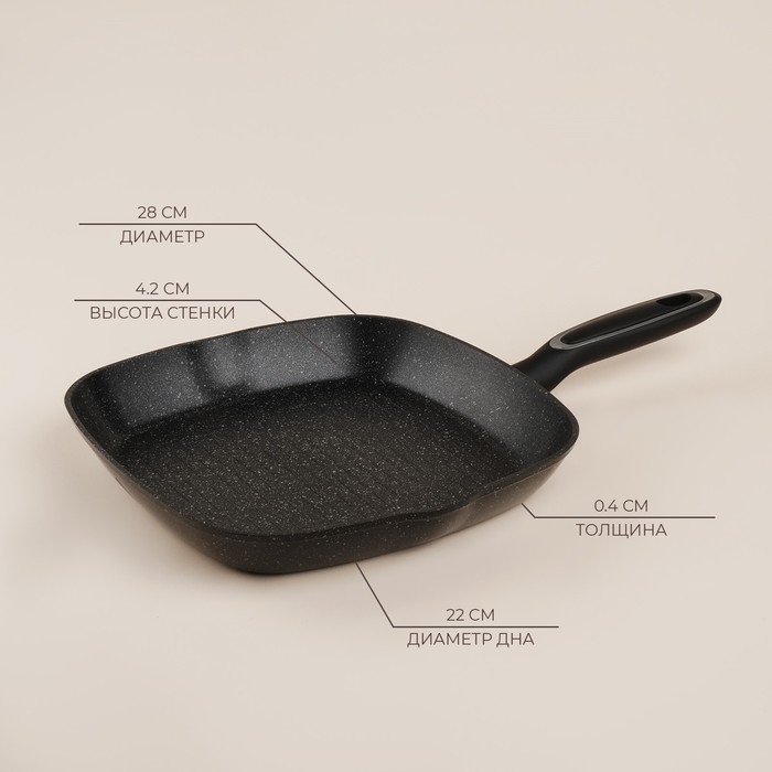 Сковорода-гриль алюминиевая с антипригарным покрытием SL Home, d=28 см, h=4,2 см, индукция, цвет чёрный Сковорода-гриль алюминиевая с антипригарным покрытием SL Home, d=28 см, h=4,2 см, индукция, цвет чёрный