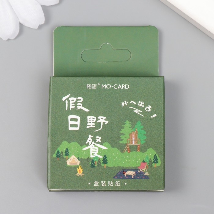 Наклейки для творчества "Походный набор" набор 46 шт 4,4х4,4х1,1 см