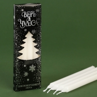 Набор восковых свечей новогодний &laquo;Верь в чудеса&raquo;, на Новый год, 4 шт., белые, 15 х 1 х 1 см.