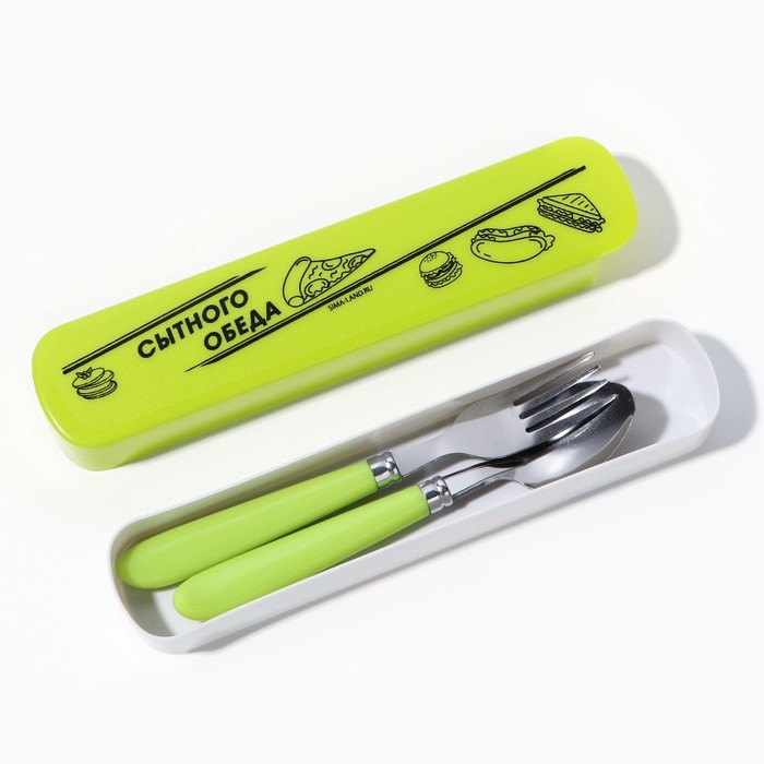 Набор столовых приборов &laquo;Сытного обеда&raquo;, вилка, ложка