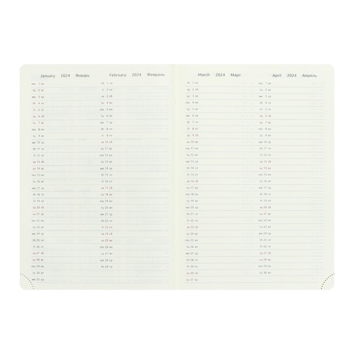 Ежедневник датированный 2024 A5 176 листов, deVENTE.Grande, твёрдая обложка из искусственной кожи, тиснение фольгой, ляссе, кремовый блок 70 г/м2, чёрный Ежедневник датированный 2024 A5 176 листов, deVENTE.Grande, твёрдая обложка из искусственной кожи, тиснение фольгой, ляссе, кремовый блок 70 г/м2, чёрный