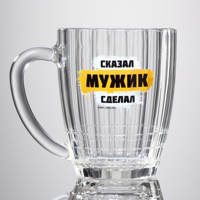 Кружка пивная Ностальгия &laquo;Мужик&raquo;, 500 мл