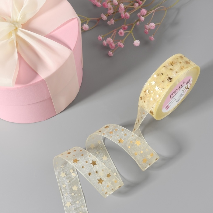 Лента капроновая с тиснением &laquo;Звёзды&raquo;, 25 мм, 23 &plusmn; 1 м, цвет бежевый