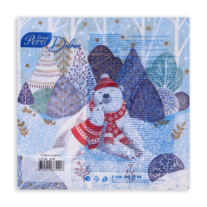 Новогодние салфетки бумажные GrandPero Deluxe «Умка», 3 слоя, 33х33 см, 20 шт Новогодние салфетки бумажные GrandPero Deluxe «Умка», 3 слоя, 33х33 см, 20 шт