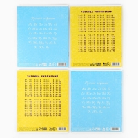 Набор первоклассника 32 предмета &laquo;1 сентября: Учись на 5+&raquo;