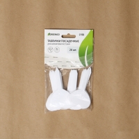 Таблички садовые для маркировки, 8,5 см, набор 20 шт., пластик, МИКС, Greengo
