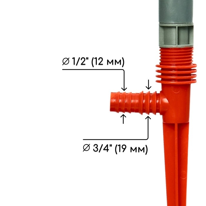 Распылитель 3-лепестковый, 28 см, штуцер под шланги 1/2 Распылитель 3-лепестковый, 28 см, штуцер под шланги 1/2", 5/8", 3/4", пика, пластик, Greengo