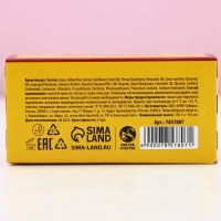 Крем для рук «Уютных вечеров», 150 мл, аромат бергамота, Новый Год Крем для рук «Уютных вечеров», 150 мл, аромат бергамота, Новый Год