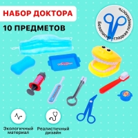 Набор доктора &laquo;Приём у стоматолога&raquo;, МИКС