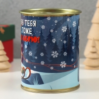 Носки в банке "Я в тебя тоже не верю" (внутри носки мужские, цвет чёрный) Носки в банке "Я в тебя тоже не верю" (внутри носки мужские, цвет чёрный)