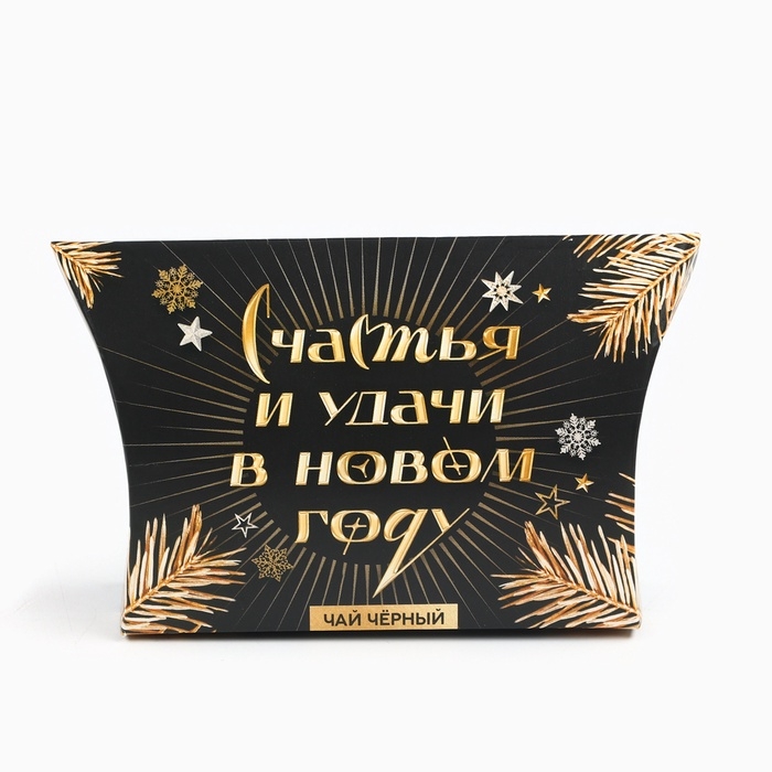 Чай чёрный новогодний &laquo;Счастья и удачи&raquo;, со вкусом имбирного пряника, 20 г.